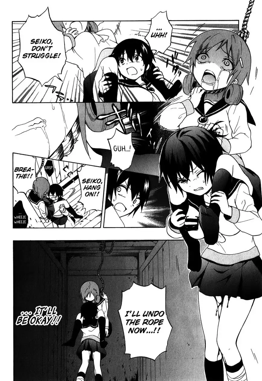 Corpse Party: Book of Shadows Chapter 6 20